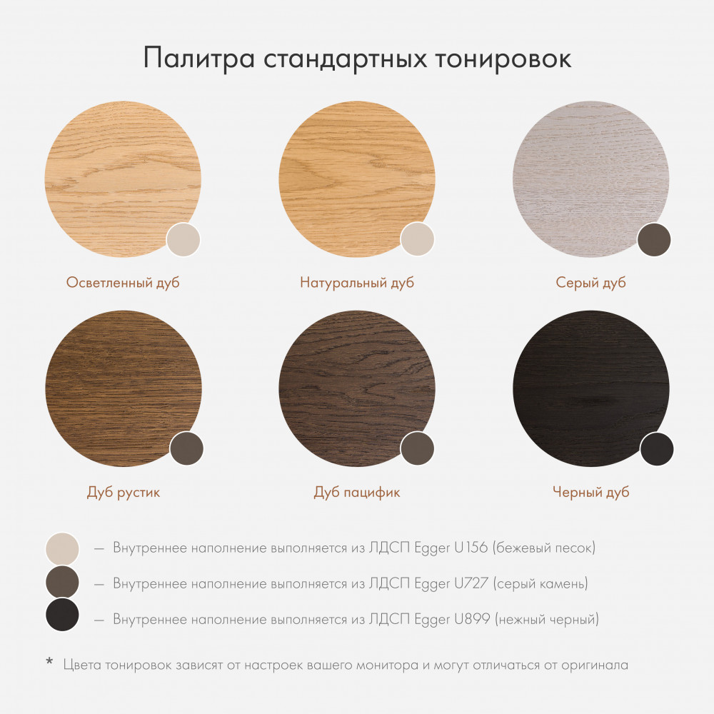 ТВ-тумба Aramil 1 